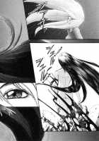 Dragon Pink Volume 3 / ドラゴンピンク 第3巻 [Itoyoko] [Original] Thumbnail Page 112