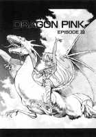 Dragon Pink Volume 3 / ドラゴンピンク 第3巻 [Itoyoko] [Original] Thumbnail Page 116
