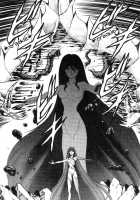 Dragon Pink Volume 3 / ドラゴンピンク 第3巻 [Itoyoko] [Original] Thumbnail Page 118