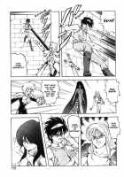 Dragon Pink Volume 3 / ドラゴンピンク 第3巻 [Itoyoko] [Original] Thumbnail Page 120