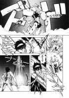 Dragon Pink Volume 3 / ドラゴンピンク 第3巻 [Itoyoko] [Original] Thumbnail Page 125