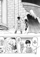 Dragon Pink Volume 3 / ドラゴンピンク 第3巻 [Itoyoko] [Original] Thumbnail Page 127