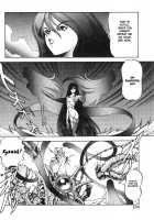 Dragon Pink Volume 3 / ドラゴンピンク 第3巻 [Itoyoko] [Original] Thumbnail Page 130