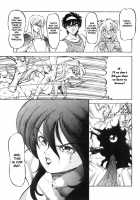Dragon Pink Volume 3 / ドラゴンピンク 第3巻 [Itoyoko] [Original] Thumbnail Page 131