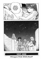 Dragon Pink Volume 3 / ドラゴンピンク 第3巻 [Itoyoko] [Original] Thumbnail Page 138