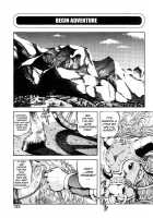 Dragon Pink Volume 3 / ドラゴンピンク 第3巻 [Itoyoko] [Original] Thumbnail Page 140