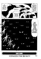 Dragon Pink Volume 3 / ドラゴンピンク 第3巻 [Itoyoko] [Original] Thumbnail Page 159