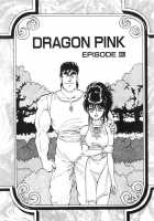 Dragon Pink Volume 3 / ドラゴンピンク 第3巻 [Itoyoko] [Original] Thumbnail Page 160
