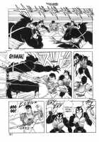 Dragon Pink Volume 3 / ドラゴンピンク 第3巻 [Itoyoko] [Original] Thumbnail Page 168