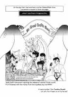 Dragon Pink Volume 3 / ドラゴンピンク 第3巻 [Itoyoko] [Original] Thumbnail Page 182