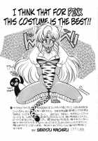 Dragon Pink Volume 3 / ドラゴンピンク 第3巻 [Itoyoko] [Original] Thumbnail Page 184