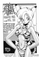 Dragon Pink Volume 3 / ドラゴンピンク 第3巻 [Itoyoko] [Original] Thumbnail Page 188