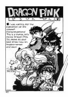 Dragon Pink Volume 3 / ドラゴンピンク 第3巻 [Itoyoko] [Original] Thumbnail Page 190