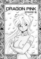 Dragon Pink Volume 3 / ドラゴンピンク 第3巻 [Itoyoko] [Original] Thumbnail Page 25