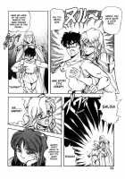 Dragon Pink Volume 3 / ドラゴンピンク 第3巻 [Itoyoko] [Original] Thumbnail Page 34