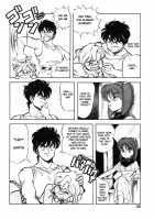 Dragon Pink Volume 3 / ドラゴンピンク 第3巻 [Itoyoko] [Original] Thumbnail Page 36