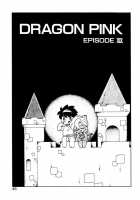 Dragon Pink Volume 3 / ドラゴンピンク 第3巻 [Itoyoko] [Original] Thumbnail Page 45