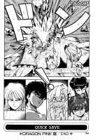 Dragon Pink Volume 3 / ドラゴンピンク 第3巻 [Itoyoko] [Original] Thumbnail Page 64