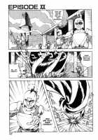 Dragon Pink Volume 3 / ドラゴンピンク 第3巻 [Itoyoko] [Original] Thumbnail Page 67