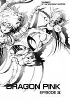 Dragon Pink Volume 3 / ドラゴンピンク 第3巻 [Itoyoko] [Original] Thumbnail Page 68