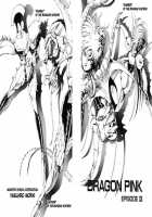 Dragon Pink Volume 3 / ドラゴンピンク 第3巻 [Itoyoko] [Original] Thumbnail Page 69