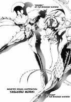 Dragon Pink Volume 3 / ドラゴンピンク 第3巻 [Itoyoko] [Original] Thumbnail Page 70