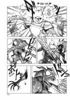 Dragon Pink Volume 3 / ドラゴンピンク 第3巻 [Itoyoko] [Original] Thumbnail Page 74