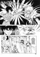 Dragon Pink Volume 3 / ドラゴンピンク 第3巻 [Itoyoko] [Original] Thumbnail Page 81