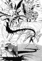 Dragon Pink Volume 3 / ドラゴンピンク 第3巻 [Itoyoko] [Original] Thumbnail Page 83