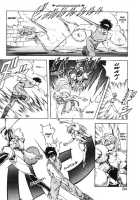 Dragon Pink Volume 3 / ドラゴンピンク 第3巻 [Itoyoko] [Original] Thumbnail Page 85