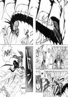 Dragon Pink Volume 3 / ドラゴンピンク 第3巻 [Itoyoko] [Original] Thumbnail Page 88