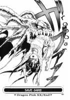 Dragon Pink Volume 3 / ドラゴンピンク 第3巻 [Itoyoko] [Original] Thumbnail Page 90