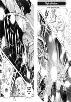 Dragon Pink Volume 3 / ドラゴンピンク 第3巻 [Itoyoko] [Original] Thumbnail Page 93