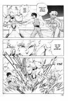 Dragon Pink Volume 3 / ドラゴンピンク 第3巻 [Itoyoko] [Original] Thumbnail Page 95