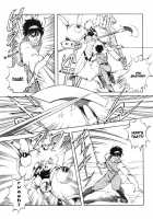 Dragon Pink Volume 3 / ドラゴンピンク 第3巻 [Itoyoko] [Original] Thumbnail Page 98