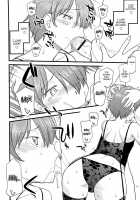 Mesu-Nized Festival / メス化ふぇす [Hinemosu Notari] [Original] Thumbnail Page 155