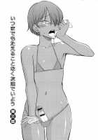 Mesu-Nized Festival / メス化ふぇす [Hinemosu Notari] [Original] Thumbnail Page 178