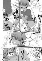 Mesu-Nized Festival / メス化ふぇす [Hinemosu Notari] [Original] Thumbnail Page 205