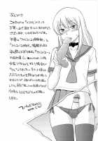 Mesu-Nized Festival / メス化ふぇす [Hinemosu Notari] [Original] Thumbnail Page 208