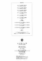 Mesu-Nized Festival / メス化ふぇす [Hinemosu Notari] [Original] Thumbnail Page 209