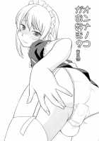 Mesu-Nized Festival / メス化ふぇす [Hinemosu Notari] [Original] Thumbnail Page 26