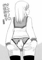 Mesu-Nized Festival / メス化ふぇす [Hinemosu Notari] [Original] Thumbnail Page 98