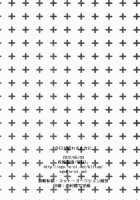 Kyou Ga Owaru Tokini [Hunter X Hunter] Thumbnail Page 21