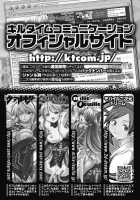 Seitenkan Anthology Comics Vol.3 / 性転換アンソロジーコミックス Vol.3 [Maki] [Original] Thumbnail Page 72