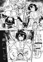 Nitorin H IV [Okiraku Nikku] [Touhou Project] Thumbnail Page 13