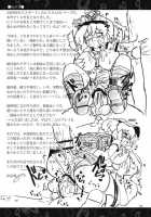 Nitorin H IV [Okiraku Nikku] [Touhou Project] Thumbnail Page 22