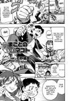 Seitenkan Anthology Comics Vol.2 / 性転換アンソロジーコミックス Vol.2 [Gonzaburo-] [Original] Thumbnail Page 24