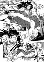 Seitenkan Anthology Comics Vol.2 / 性転換アンソロジーコミックス Vol.2 [Gonzaburo-] [Original] Thumbnail Page 27