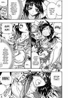 Seitenkan Anthology Comics Vol.2 / 性転換アンソロジーコミックス Vol.2 [Gonzaburo-] [Original] Thumbnail Page 30