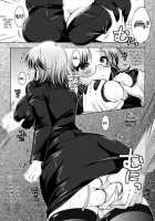 Seitenkan Anthology Comics Vol.2 / 性転換アンソロジーコミックス Vol.2 [Gonzaburo-] [Original] Thumbnail Page 48